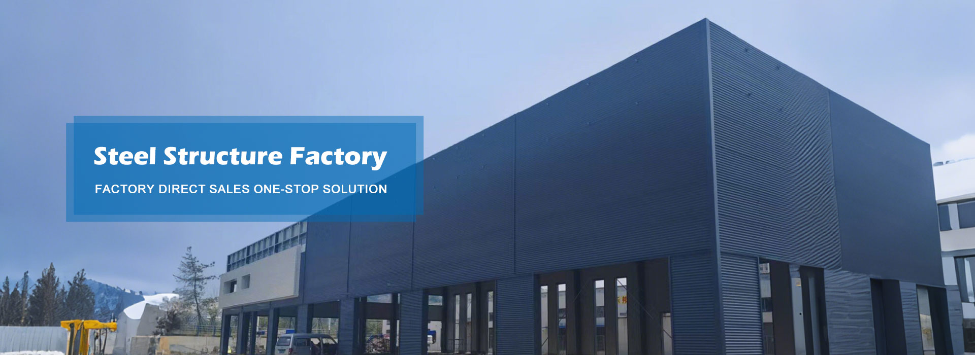 चीन में बने स्टील संरचना कारखाना